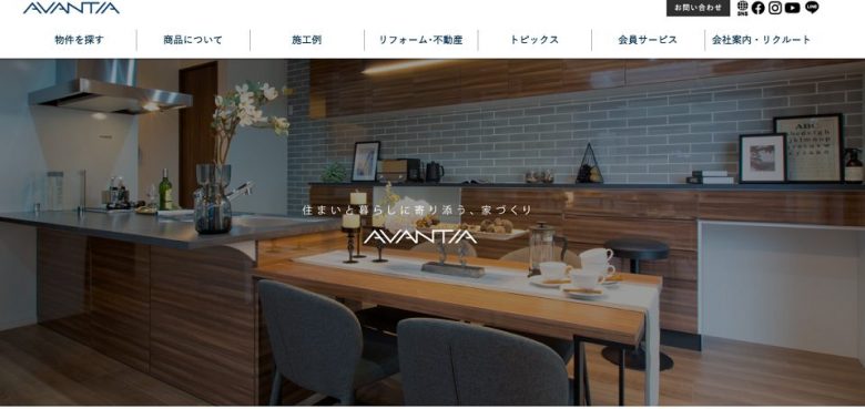 AVANTIAのWEBサイトの画像