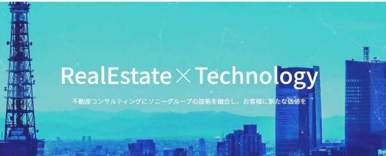 SRE不動産のWEBサイトの画像