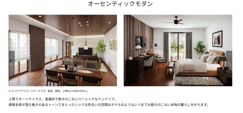 桧家住宅のデザインの例