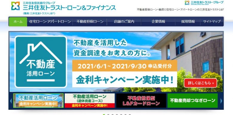 三井住友トラスト・ローン＆ファイナンスのWEBサイトの画像