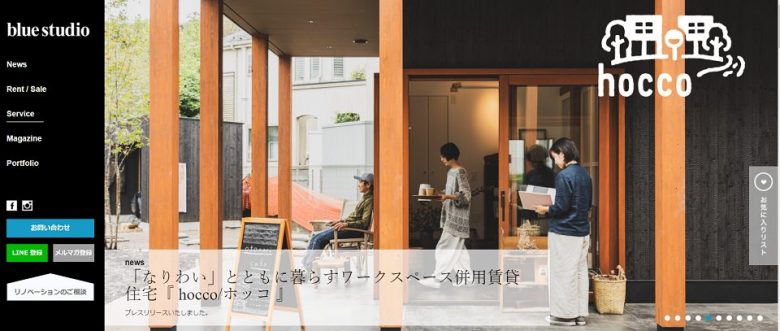 ブルースタジオ公式サイト