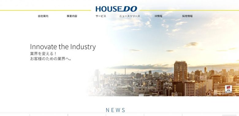 ハウスドゥのWEBサイト