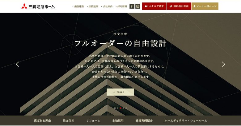 三菱地所ホーム公式サイト