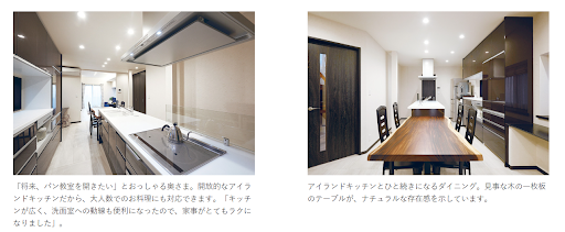 Panasonicリフォームの施工事例について