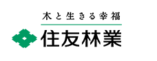 住友林業のロゴの画像