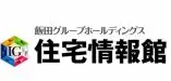 住宅情報館のロゴの画像