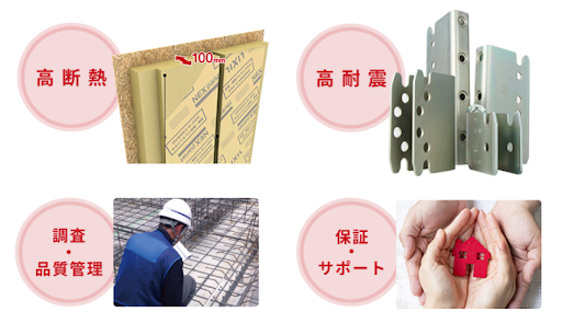 豊栄建設のWEBサイトの画像