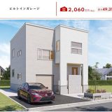 豊栄建設のWEBサイトの画像