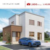 豊栄建設のWEBサイトの画像