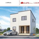 豊栄建設のWEBサイトの画像