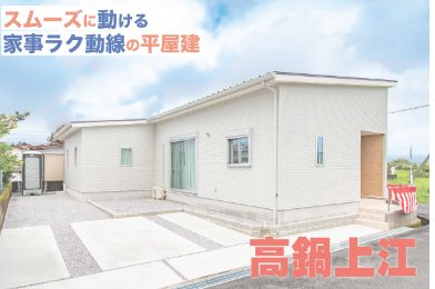 西都市・新富町・高鍋町エリア