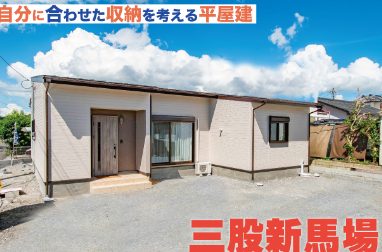 都城市エリア