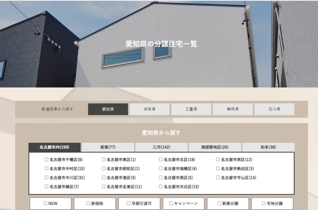 アバンティア公式サイト