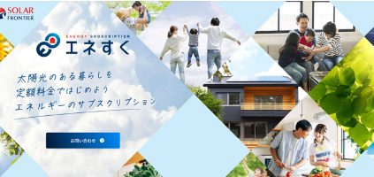 よりこだわりの強い人向けのグレードアッププラン