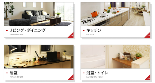 ビーバーハウスの施工事例