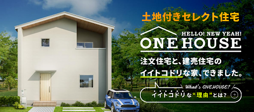 ONE HOUSE