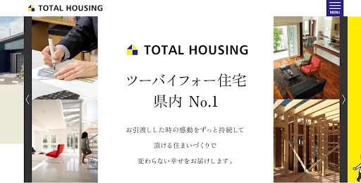 トータルハウジング公式サイトの画像