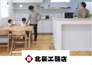 北辰工務店