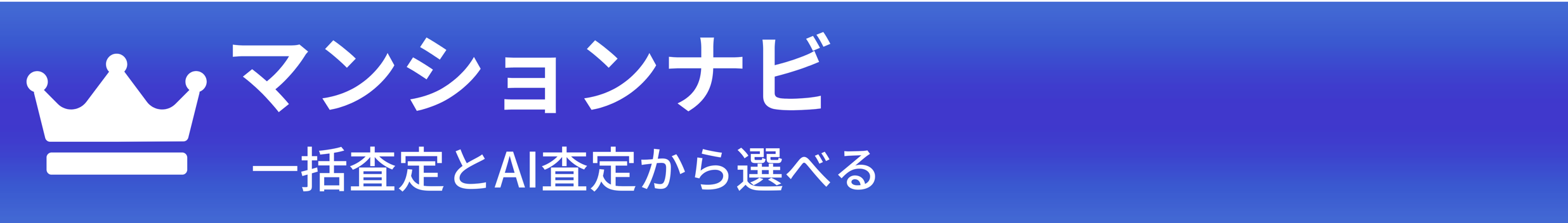 マンションナビ