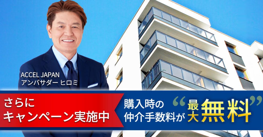 グランドネクスト株式会社公式
