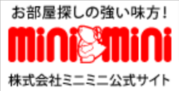 【ミニミニ】全国の賃貸マンション・賃貸アパートを検索。お部屋探しはminiminiで！