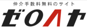 新宿・渋谷・池袋の賃貸ならゼロヘヤ-仲介手数料無料 (1)
